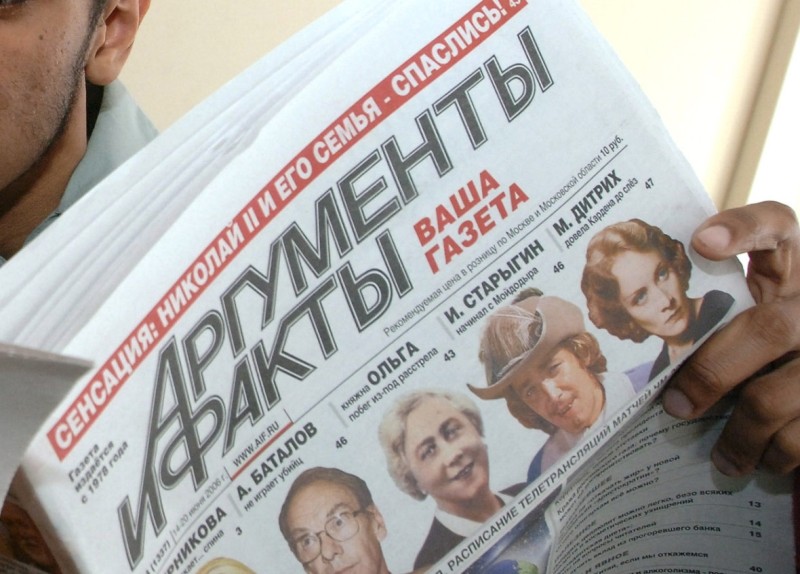 Аргументы и факты