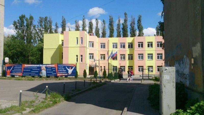 Калининградский бизнес-колледж