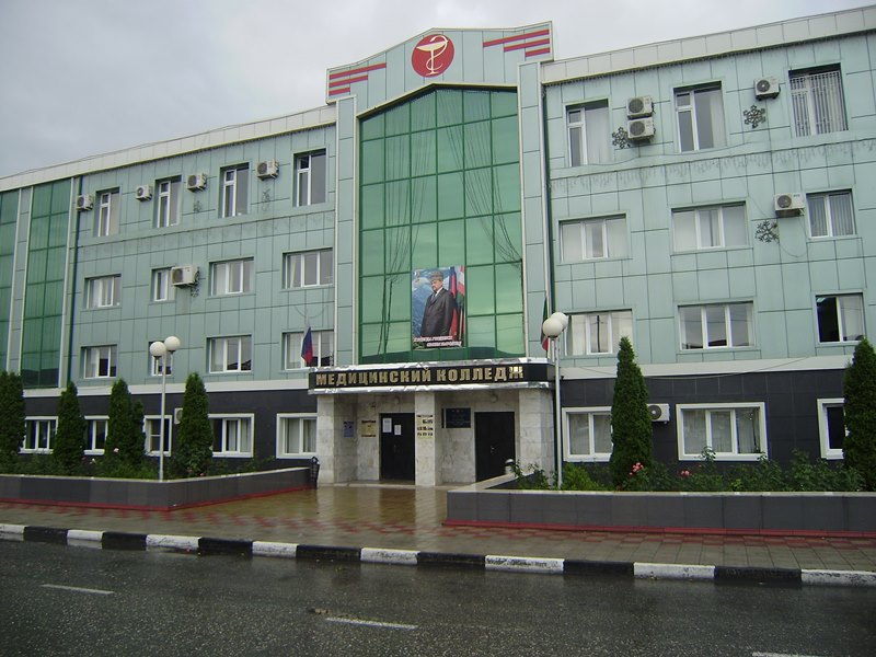 Чеченский базовый медицинский колледж