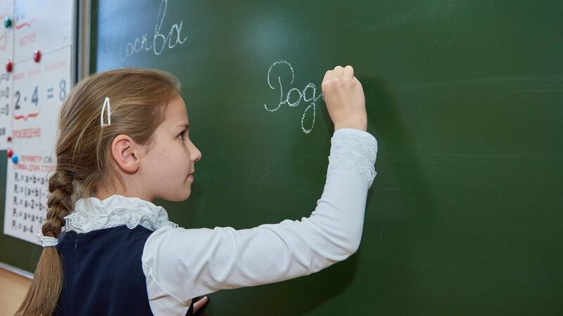 Части речи русского языка