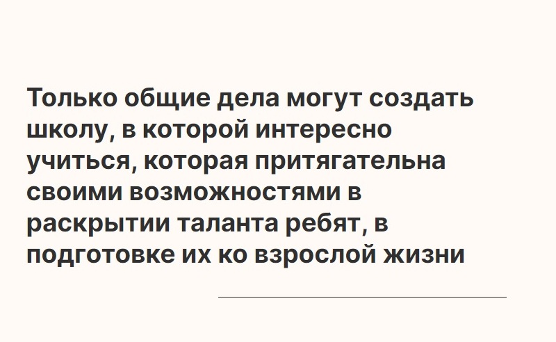 Цитата Путина